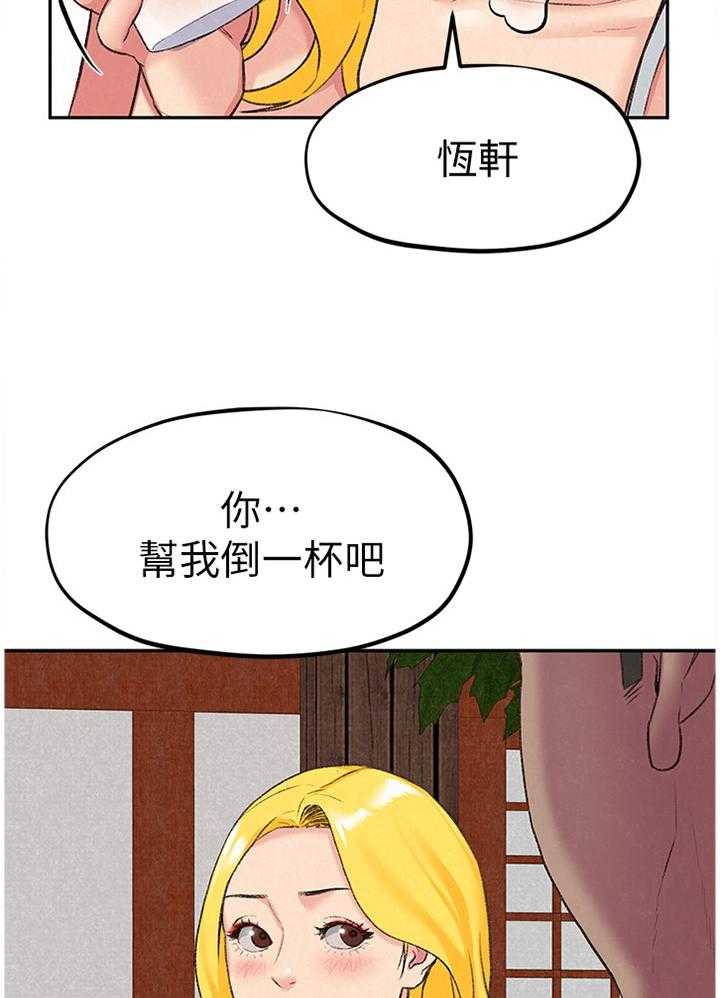 《寄宿旅馆》漫画最新章节第47话 47_酒会免费下拉式在线观看章节第【14】张图片