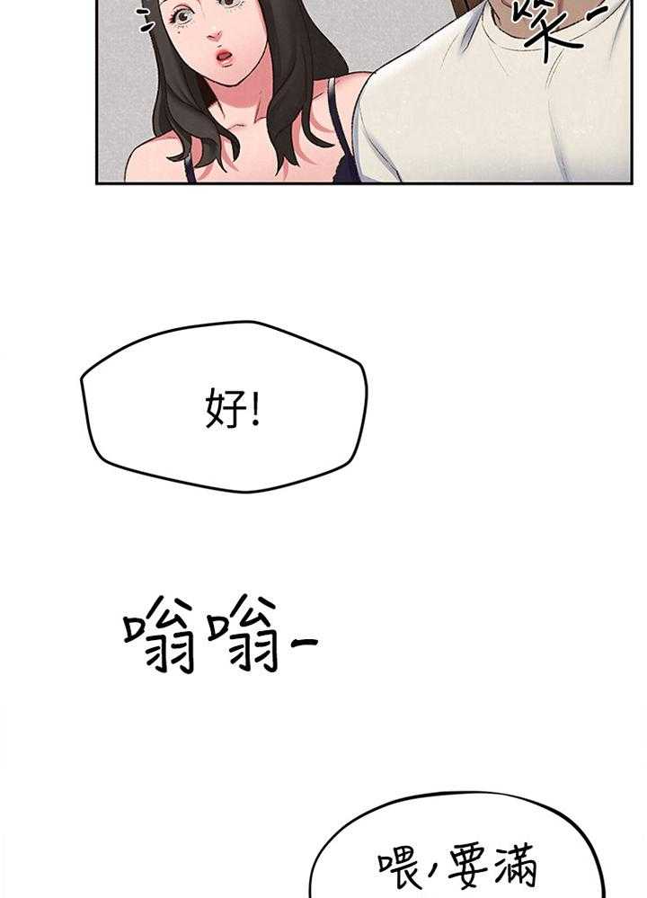 《寄宿旅馆》漫画最新章节第47话 47_酒会免费下拉式在线观看章节第【12】张图片