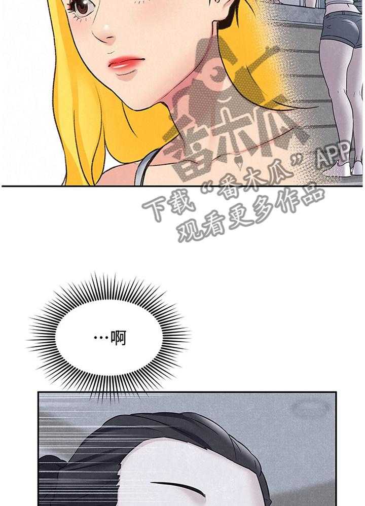 《寄宿旅馆》漫画最新章节第47话 47_酒会免费下拉式在线观看章节第【19】张图片