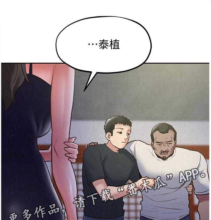 《寄宿旅馆》漫画最新章节第48话 48_心跳的感觉免费下拉式在线观看章节第【21】张图片