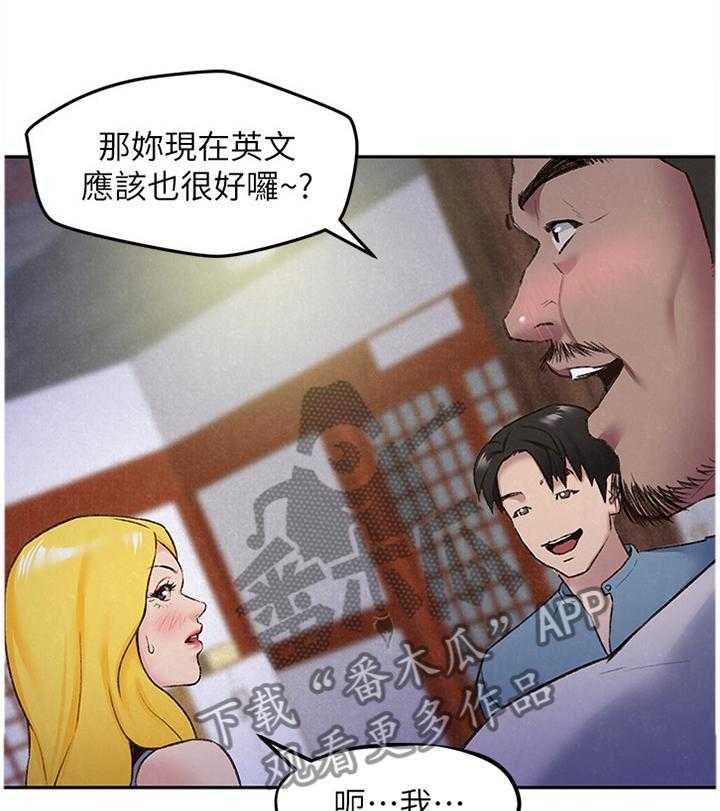 《寄宿旅馆》漫画最新章节第48话 48_心跳的感觉免费下拉式在线观看章节第【38】张图片