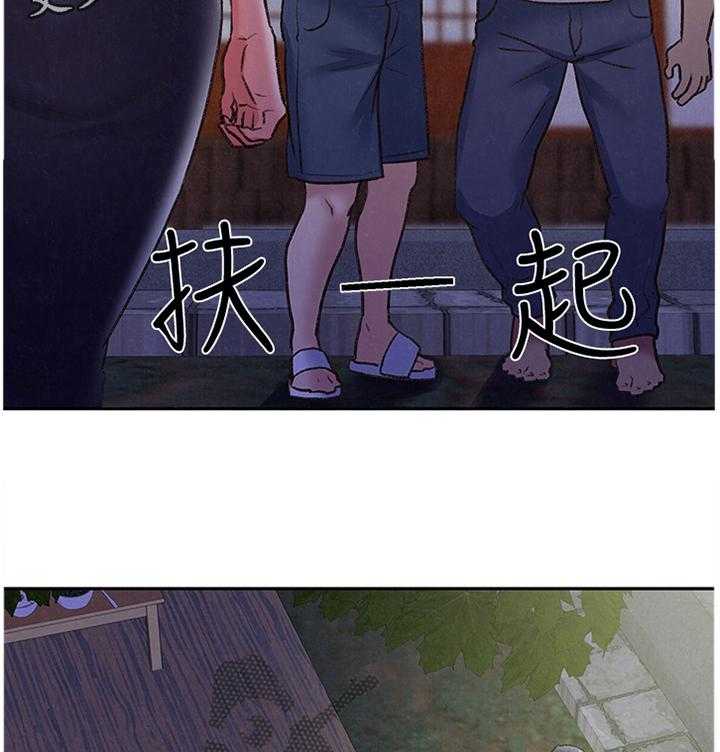 《寄宿旅馆》漫画最新章节第48话 48_心跳的感觉免费下拉式在线观看章节第【20】张图片