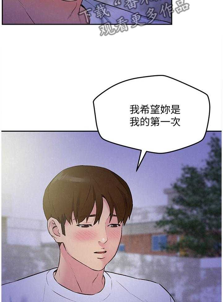 《寄宿旅馆》漫画最新章节第49话 49_第一次免费下拉式在线观看章节第【13】张图片