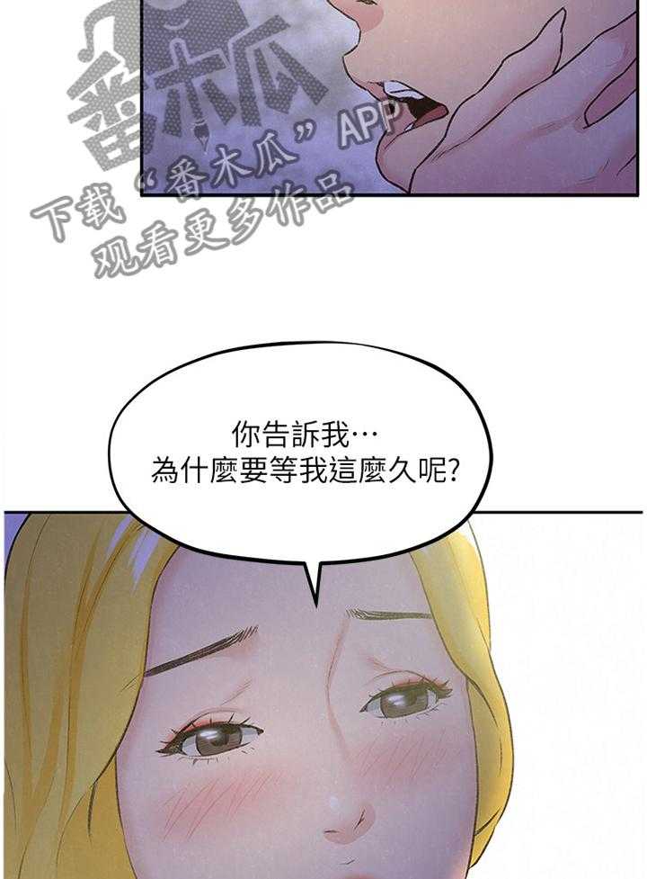 《寄宿旅馆》漫画最新章节第49话 49_第一次免费下拉式在线观看章节第【18】张图片