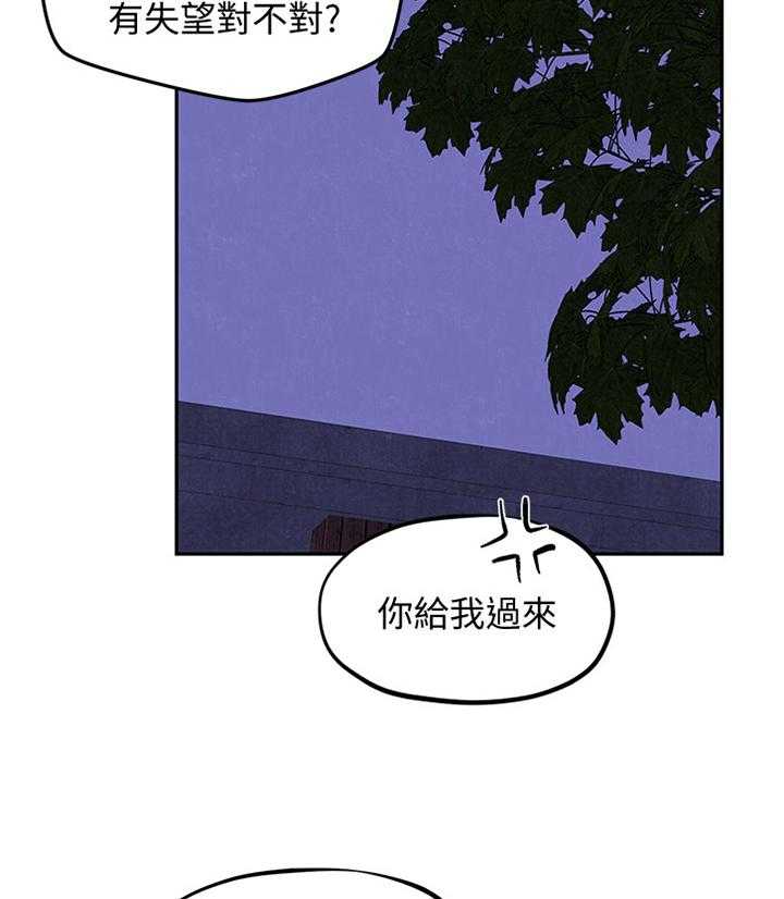 《寄宿旅馆》漫画最新章节第49话 49_第一次免费下拉式在线观看章节第【32】张图片