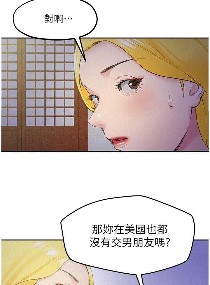 《寄宿旅馆》漫画最新章节第49话 49_第一次免费下拉式在线观看章节第【28】张图片