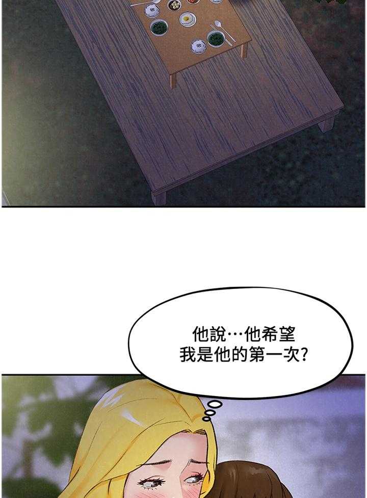 《寄宿旅馆》漫画最新章节第49话 49_第一次免费下拉式在线观看章节第【6】张图片