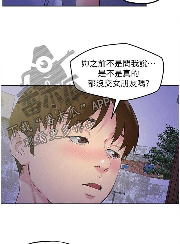 《寄宿旅馆》漫画最新章节第49话 49_第一次免费下拉式在线观看章节第【29】张图片