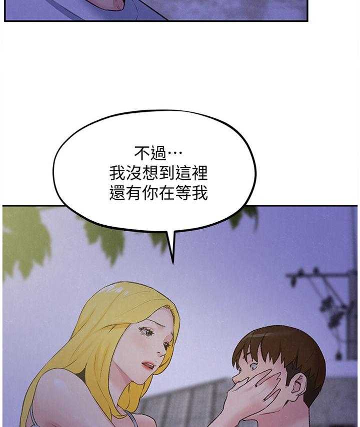 《寄宿旅馆》漫画最新章节第49话 49_第一次免费下拉式在线观看章节第【20】张图片