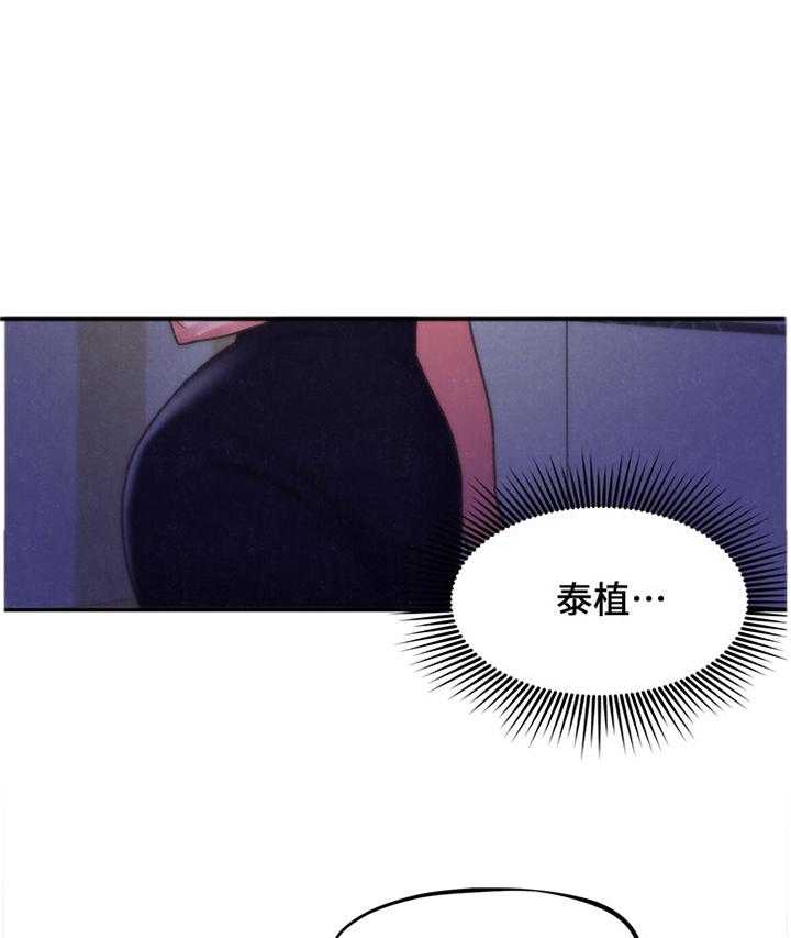 《寄宿旅馆》漫画最新章节第50话 50_晚安免费下拉式在线观看章节第【24】张图片