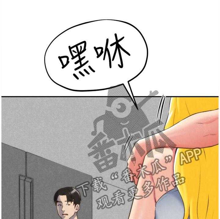 《寄宿旅馆》漫画最新章节第50话 50_晚安免费下拉式在线观看章节第【6】张图片