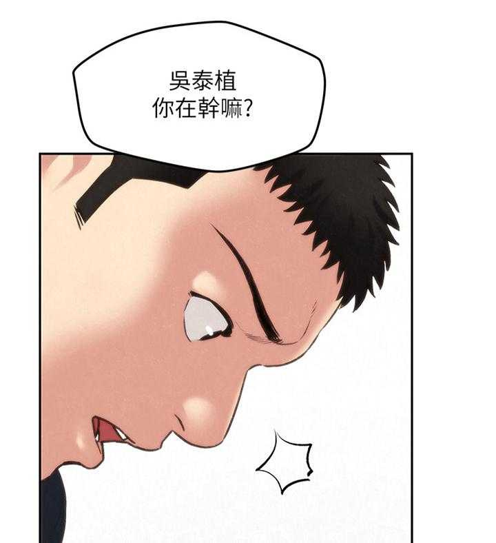 《寄宿旅馆》漫画最新章节第50话 50_晚安免费下拉式在线观看章节第【14】张图片