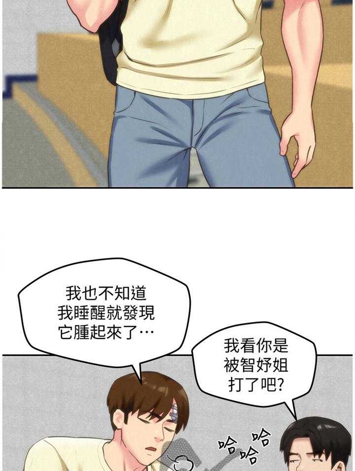 《寄宿旅馆》漫画最新章节第51话 51_有惊无险免费下拉式在线观看章节第【14】张图片