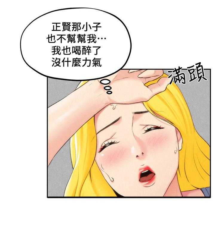 《寄宿旅馆》漫画最新章节第51话 51_有惊无险免费下拉式在线观看章节第【29】张图片