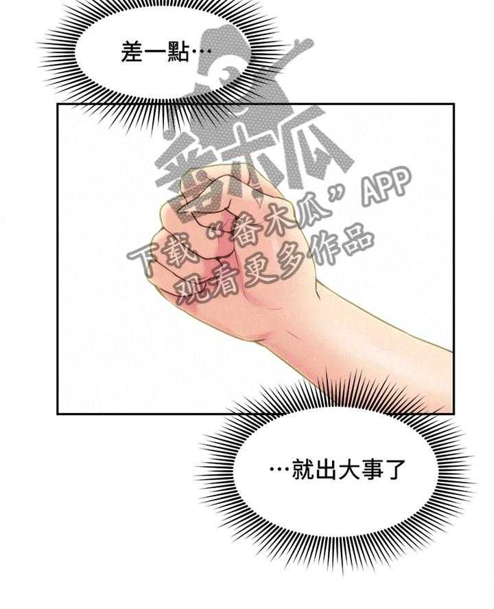 《寄宿旅馆》漫画最新章节第51话 51_有惊无险免费下拉式在线观看章节第【22】张图片