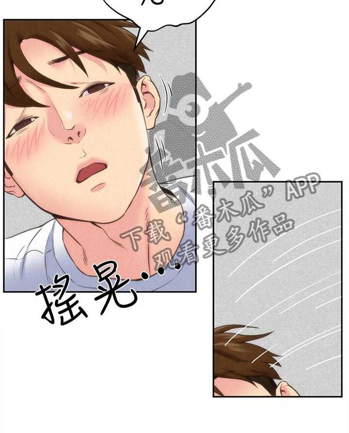 《寄宿旅馆》漫画最新章节第51话 51_有惊无险免费下拉式在线观看章节第【24】张图片