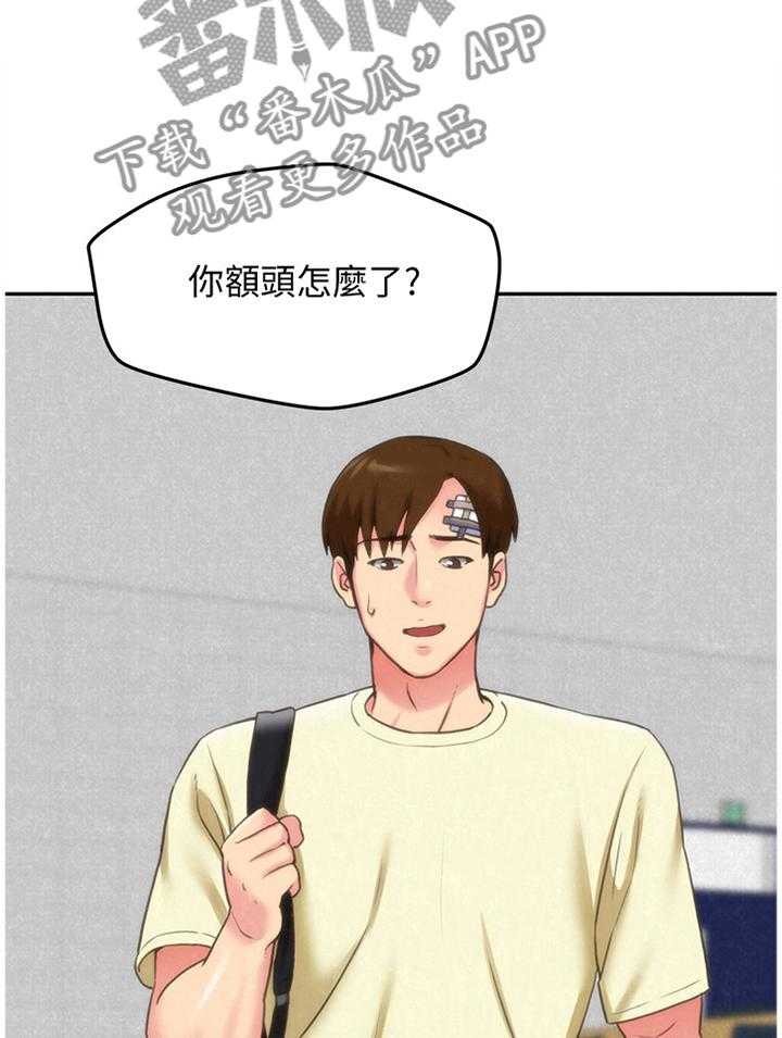 《寄宿旅馆》漫画最新章节第51话 51_有惊无险免费下拉式在线观看章节第【15】张图片