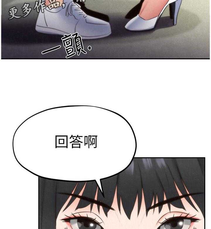 《寄宿旅馆》漫画最新章节第52话 52_摊牌免费下拉式在线观看章节第【18】张图片