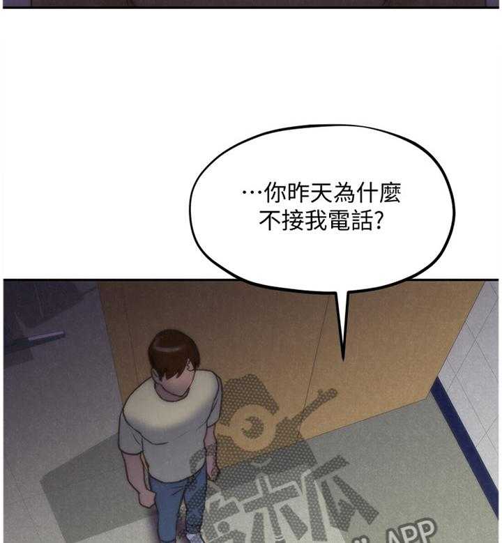 《寄宿旅馆》漫画最新章节第52话 52_摊牌免费下拉式在线观看章节第【25】张图片