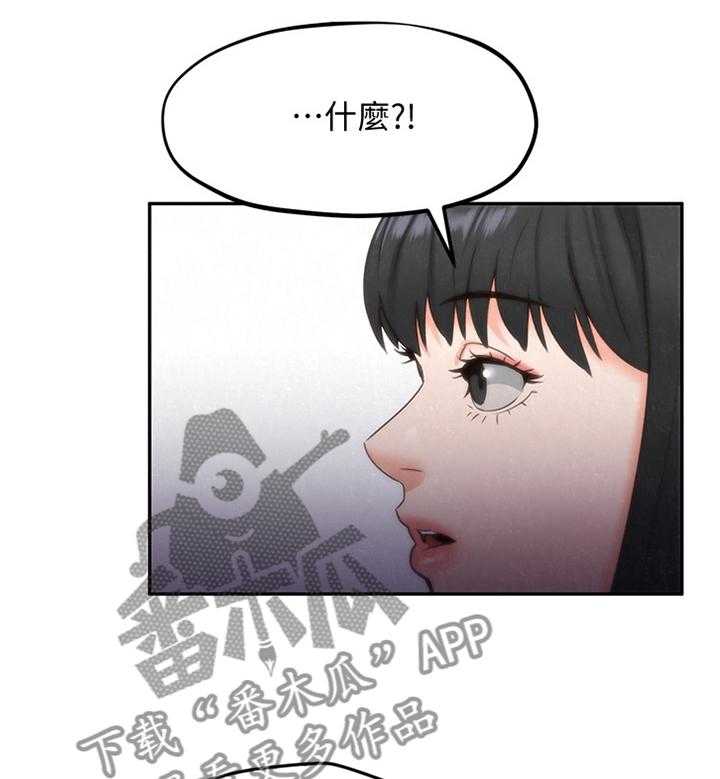 《寄宿旅馆》漫画最新章节第52话 52_摊牌免费下拉式在线观看章节第【8】张图片