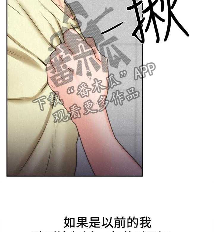 《寄宿旅馆》漫画最新章节第52话 52_摊牌免费下拉式在线观看章节第【13】张图片