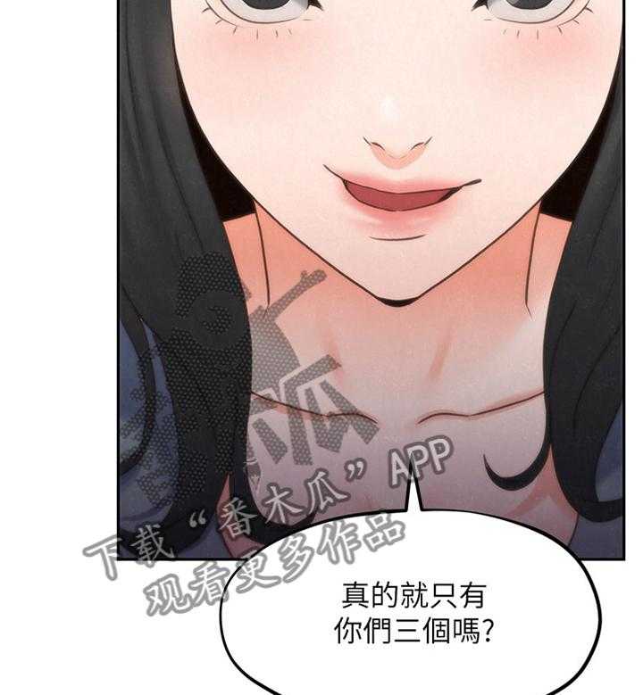 《寄宿旅馆》漫画最新章节第52话 52_摊牌免费下拉式在线观看章节第【17】张图片