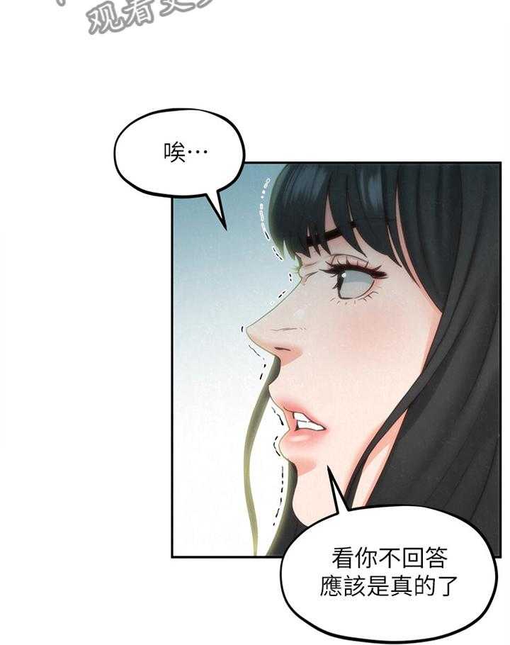 《寄宿旅馆》漫画最新章节第53话 53_搬家免费下拉式在线观看章节第【23】张图片