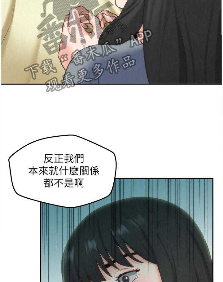 《寄宿旅馆》漫画最新章节第53话 53_搬家免费下拉式在线观看章节第【21】张图片