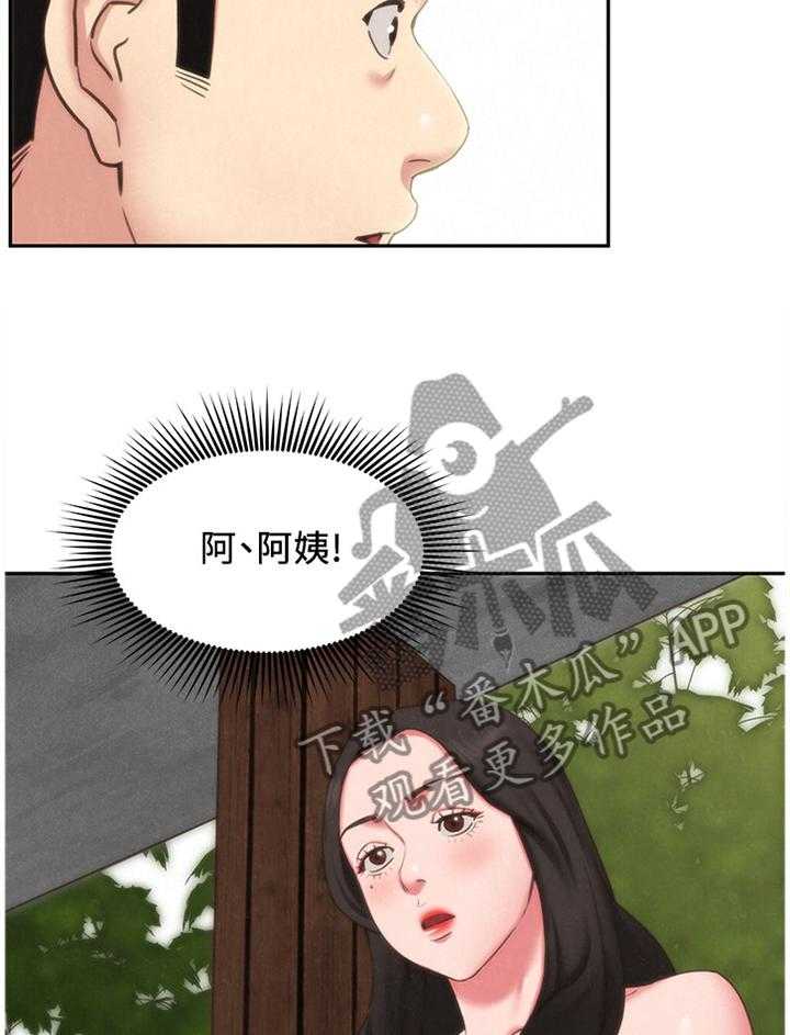 《寄宿旅馆》漫画最新章节第53话 53_搬家免费下拉式在线观看章节第【9】张图片