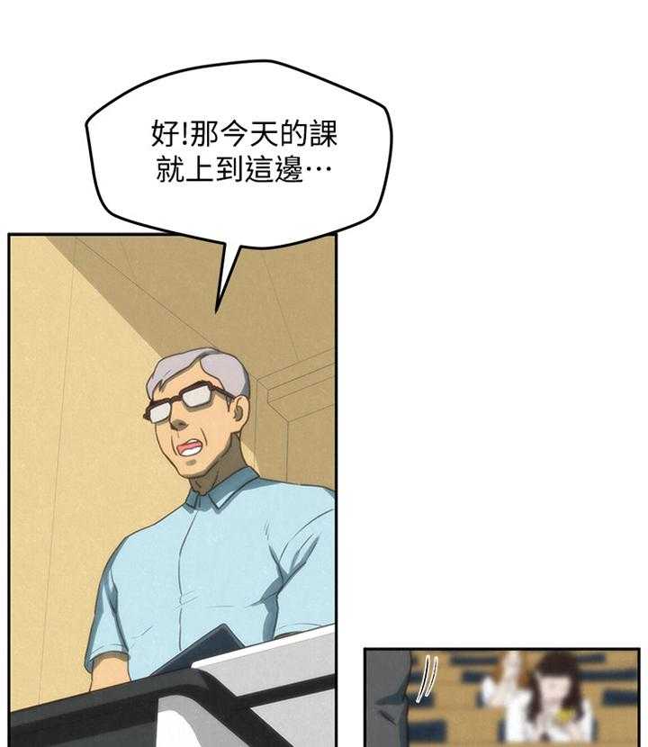 《寄宿旅馆》漫画最新章节第54话 54_询问免费下拉式在线观看章节第【16】张图片