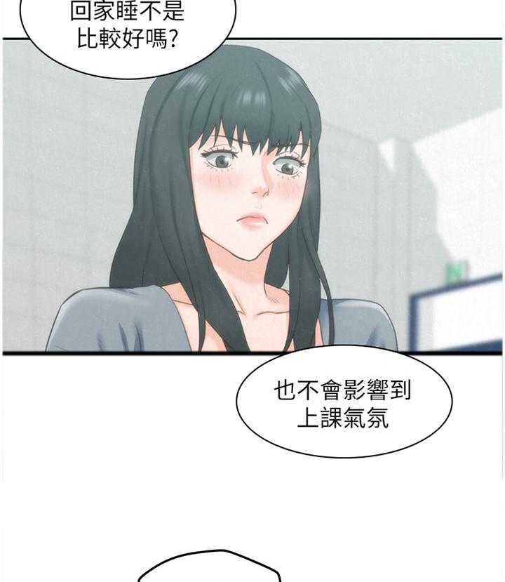 《寄宿旅馆》漫画最新章节第54话 54_询问免费下拉式在线观看章节第【11】张图片