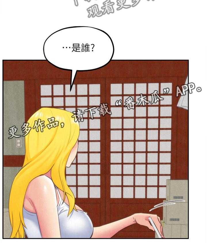 《寄宿旅馆》漫画最新章节第55话 55_失望免费下拉式在线观看章节第【1】张图片