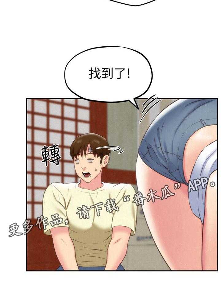 《寄宿旅馆》漫画最新章节第56话 56_痴情免费下拉式在线观看章节第【17】张图片