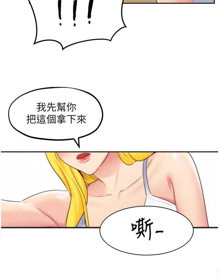 《寄宿旅馆》漫画最新章节第56话 56_痴情免费下拉式在线观看章节第【13】张图片