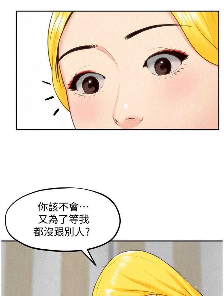 《寄宿旅馆》漫画最新章节第56话 56_痴情免费下拉式在线观看章节第【4】张图片