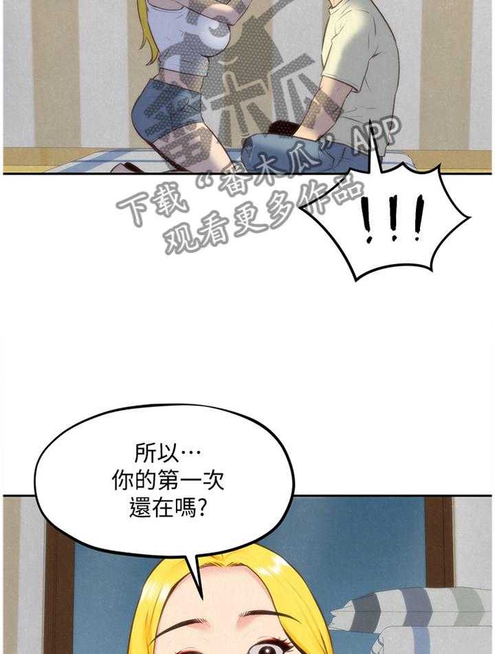 《寄宿旅馆》漫画最新章节第56话 56_痴情免费下拉式在线观看章节第【7】张图片