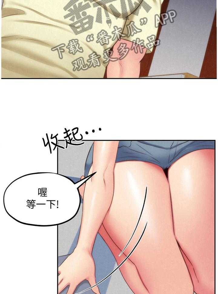 《寄宿旅馆》漫画最新章节第56话 56_痴情免费下拉式在线观看章节第【32】张图片