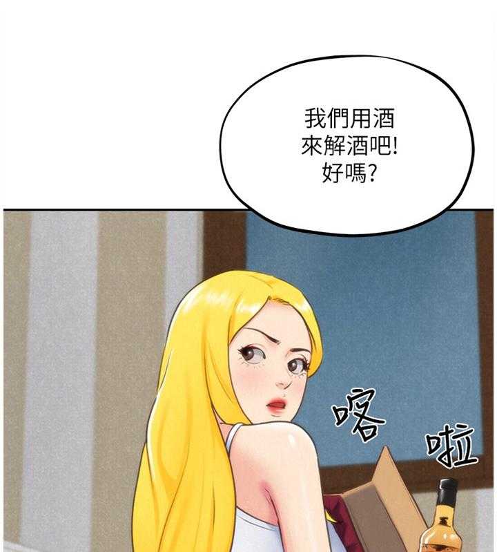 《寄宿旅馆》漫画最新章节第57话 57_大意了免费下拉式在线观看章节第【20】张图片