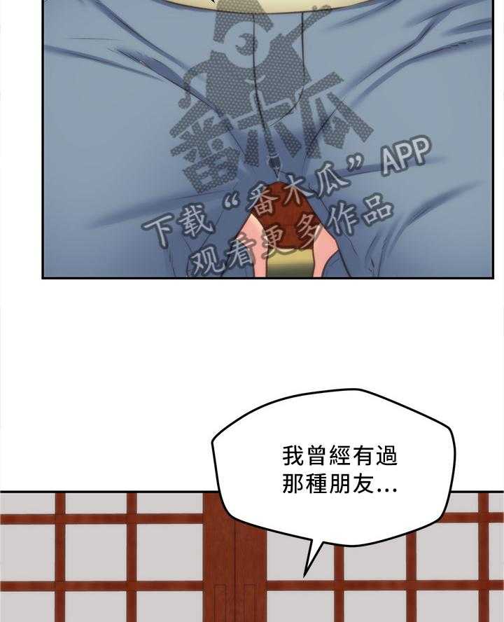 《寄宿旅馆》漫画最新章节第57话 57_大意了免费下拉式在线观看章节第【28】张图片