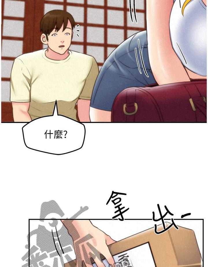 《寄宿旅馆》漫画最新章节第57话 57_大意了免费下拉式在线观看章节第【22】张图片