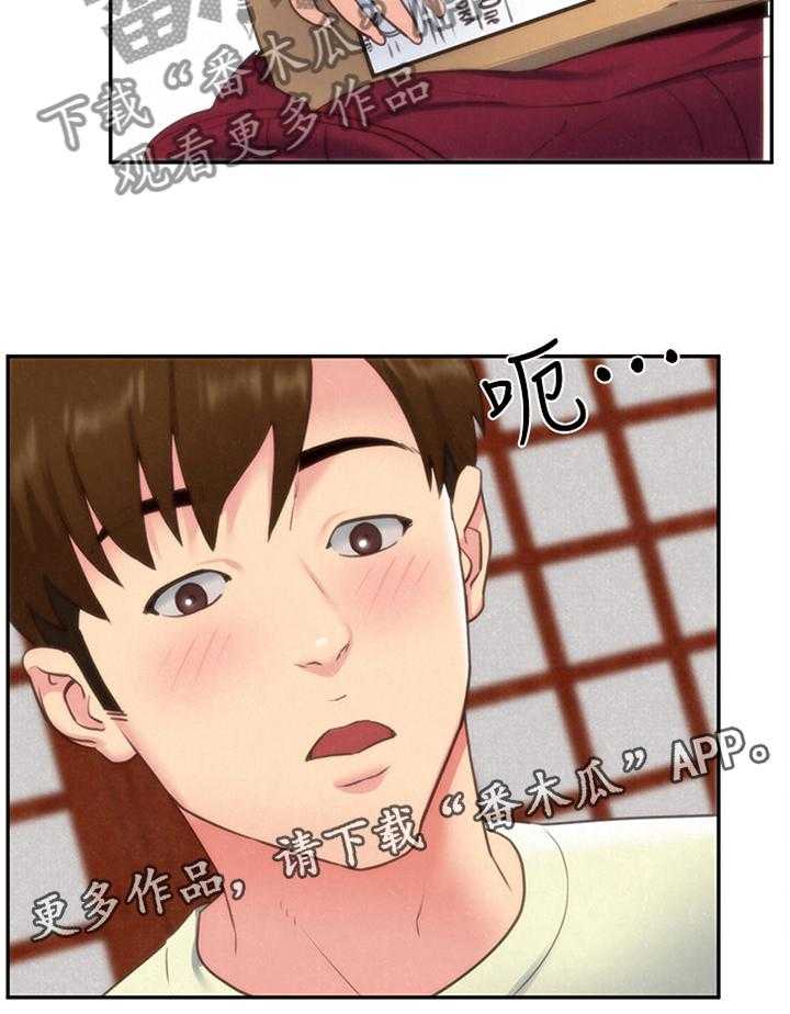 《寄宿旅馆》漫画最新章节第57话 57_大意了免费下拉式在线观看章节第【21】张图片