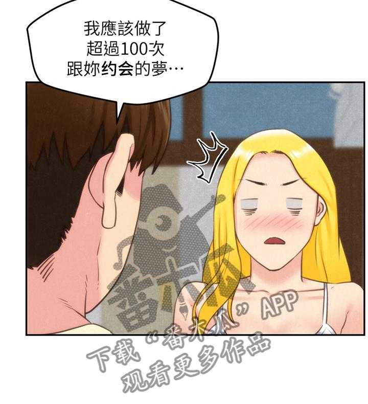 《寄宿旅馆》漫画最新章节第58话 58_打动免费下拉式在线观看章节第【25】张图片