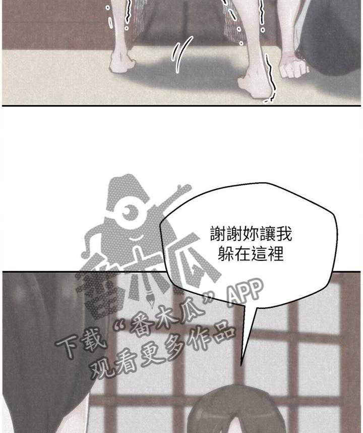 《寄宿旅馆》漫画最新章节第58话 58_打动免费下拉式在线观看章节第【17】张图片