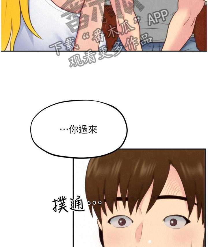 《寄宿旅馆》漫画最新章节第58话 58_打动免费下拉式在线观看章节第【9】张图片