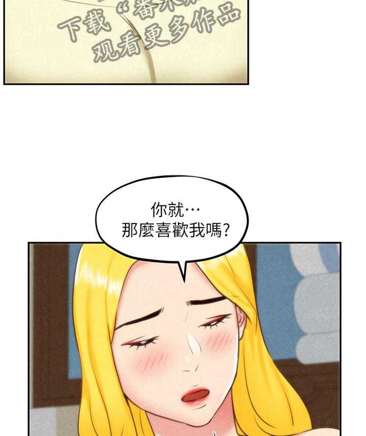 《寄宿旅馆》漫画最新章节第58话 58_打动免费下拉式在线观看章节第【29】张图片