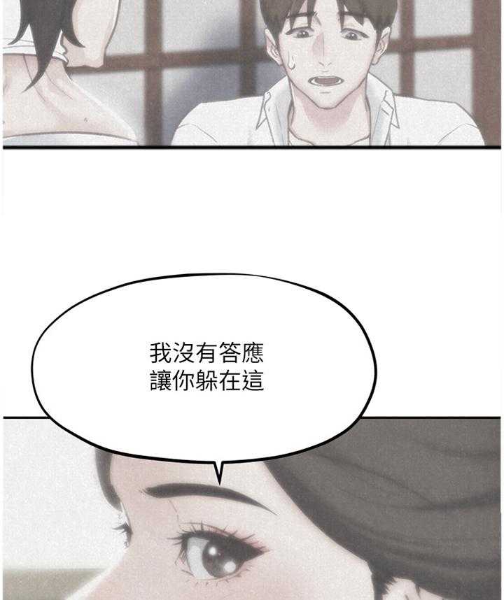 《寄宿旅馆》漫画最新章节第58话 58_打动免费下拉式在线观看章节第【16】张图片