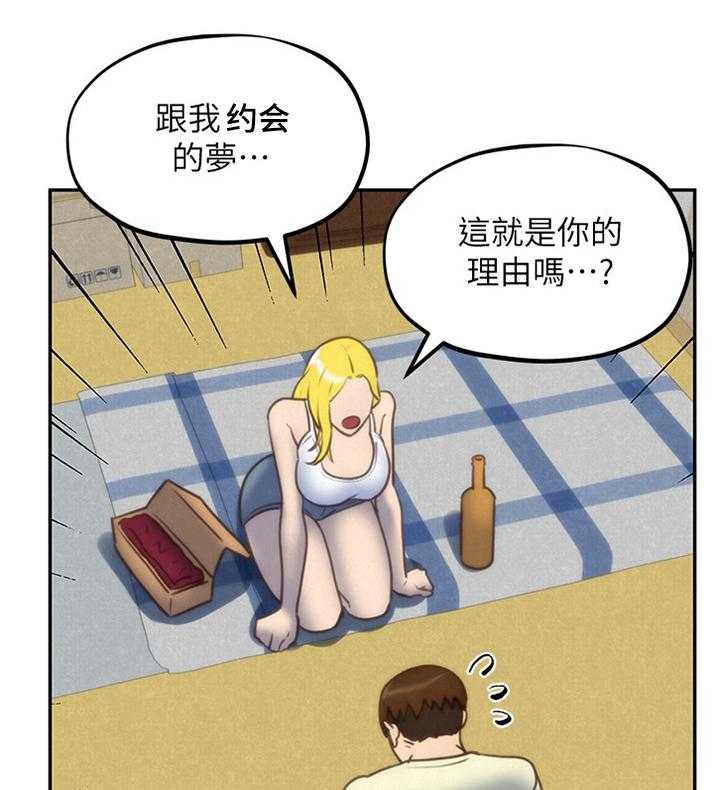 《寄宿旅馆》漫画最新章节第58话 58_打动免费下拉式在线观看章节第【24】张图片