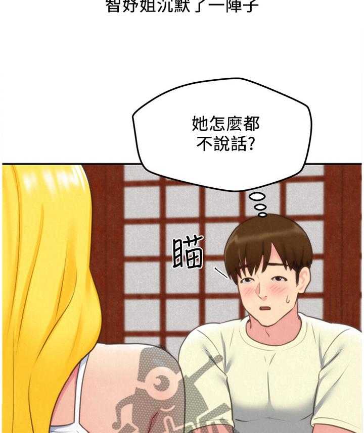 《寄宿旅馆》漫画最新章节第58话 58_打动免费下拉式在线观看章节第【10】张图片