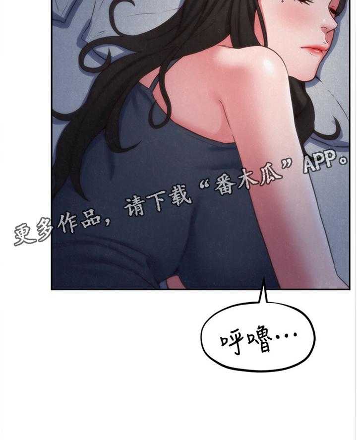 《寄宿旅馆》漫画最新章节第59话 59_直觉免费下拉式在线观看章节第【13】张图片