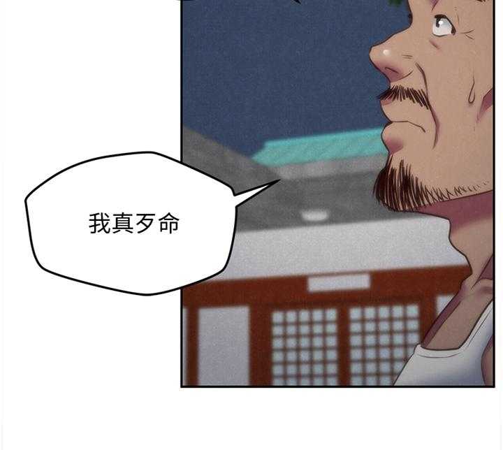 《寄宿旅馆》漫画最新章节第59话 59_直觉免费下拉式在线观看章节第【25】张图片